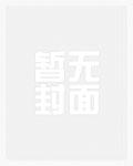少爷不想继承巨额遗产(重生)
